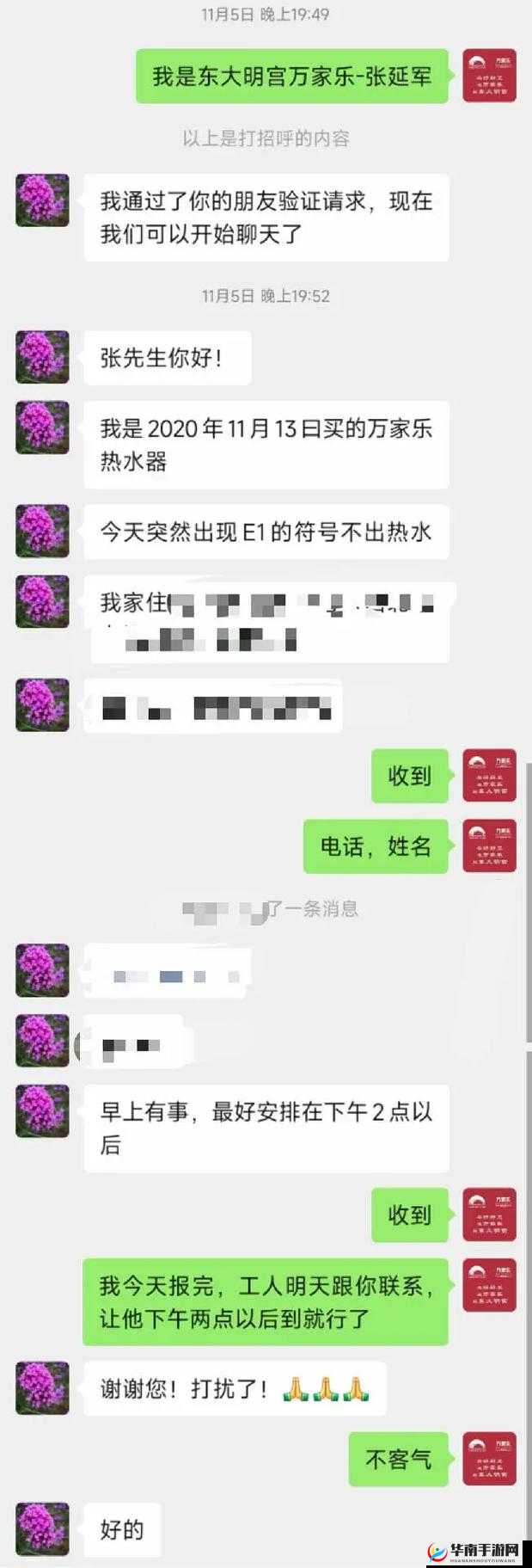 一个晚上接了八个客人还能接吗：体力与责任的权衡