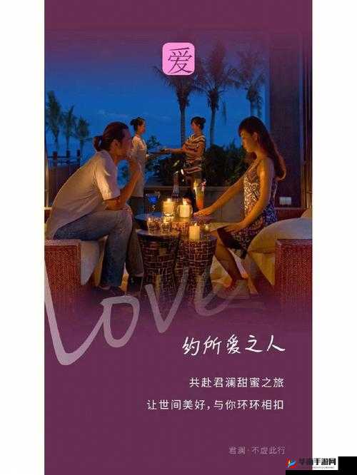 eeuss 与你共赴美好旅程