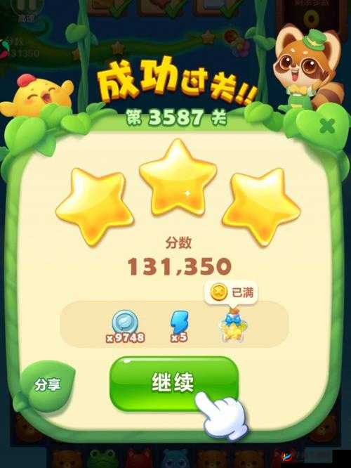《开心消消乐4978关通关攻略》