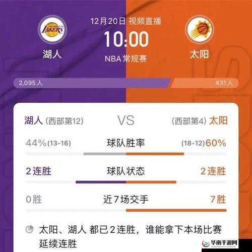 观看 NBA 直播，尽在 nbaoffice68 在线