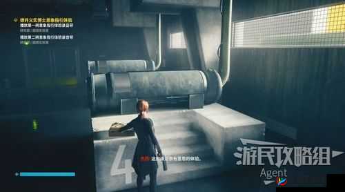《Control》小岛秀夫隐藏彩蛋任务图文攻略