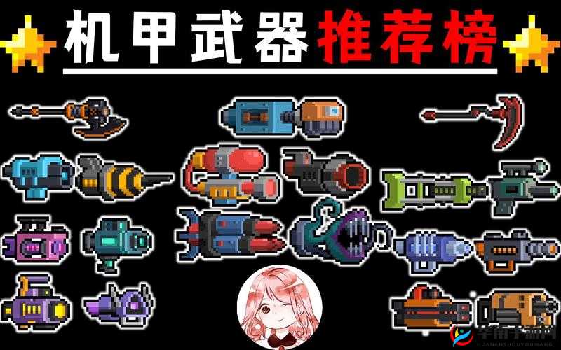 元气骑士机甲部件功能解析及选择推荐：打造无敌战斗机器的关键部件详解