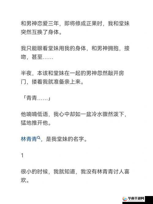 一觉醒来发现还在身体里：我的灵魂去哪了？