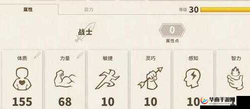 关于传送门骑士的综合战大剑专精建议：武器选择与策略探讨