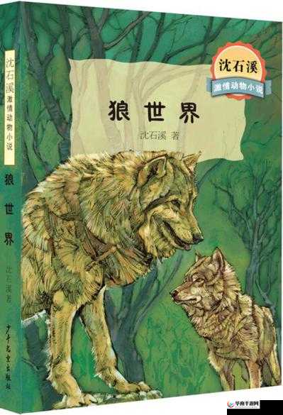 攻略消防员 1v5 的小说：激情与挑战并存