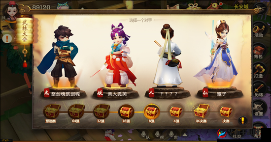 大话西游热血版武林大会玩法全揭秘