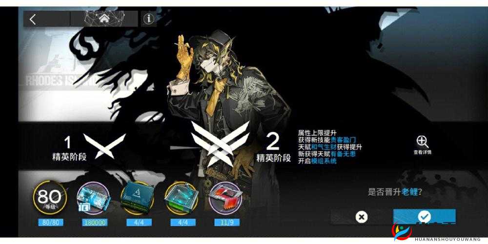 精二和精三的区别：全方位解析