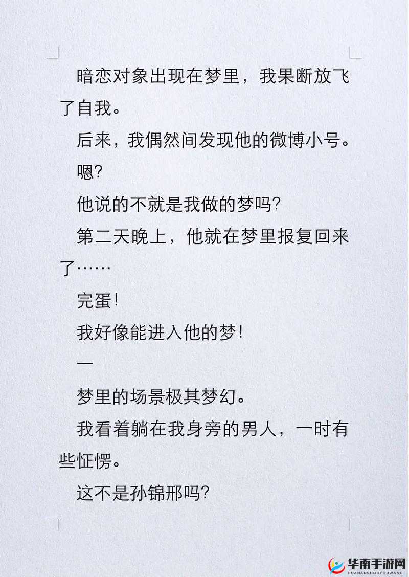 真人酱酱酿酿不打马相关内容