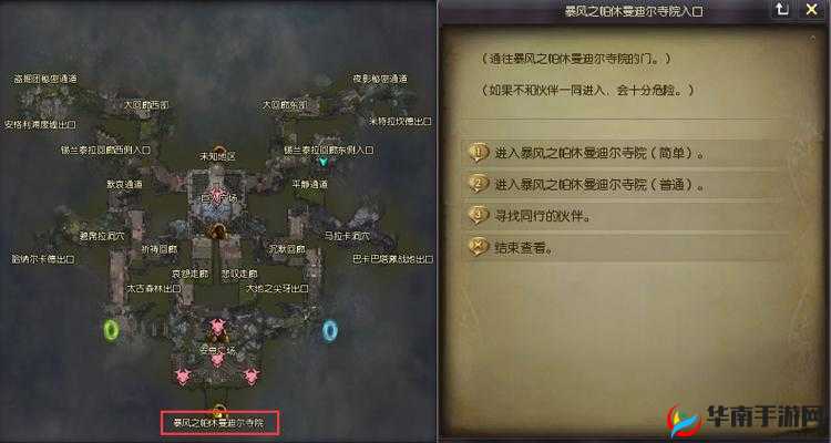 狂暴之翼永恒之塔攻略秘籍全解析