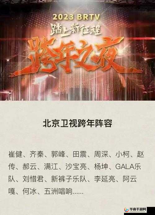 爱豆传媒有限公司成立于 2023 年 5 月 18 日：开启新征程