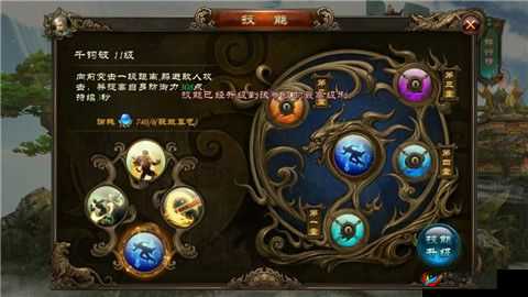 少林伏魔录 S 通关秘籍：三招致胜首胜轻松拿