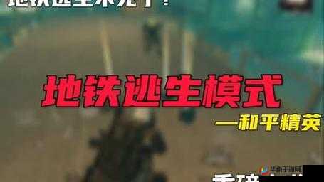 和平精英少女一刀刺吐血：背后的故事