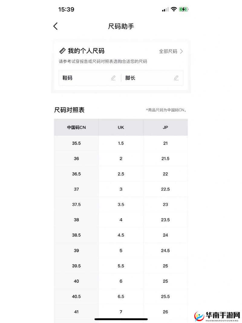欧洲 LV 尺码大，真的只是因为设计吗？