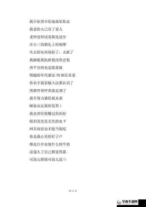 8x8x.io 最新地域网名是啥：探寻背后的秘密