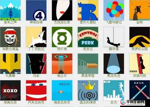 疯狂猜图之电视电影攻略全解析 让你轻松通关不再难