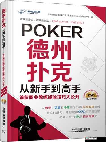 《QQ神仙》抽卡技巧：从新手到高手的经验谈