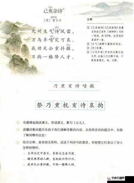 绉佹暀1V2璁缁冩濊矾：实战技巧与策略分享