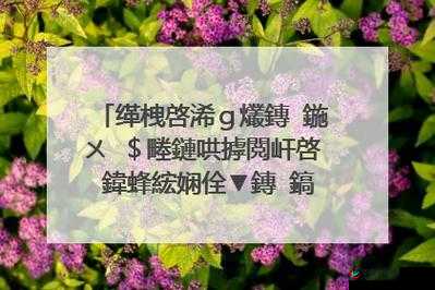 鏃ユ湰涓夌嚎鍜岄煩鍥戒笁绾垮规瘮：独特的故事篇章