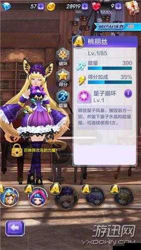 天天酷跑 3D 多人对战快速升冠技巧全面详细介绍