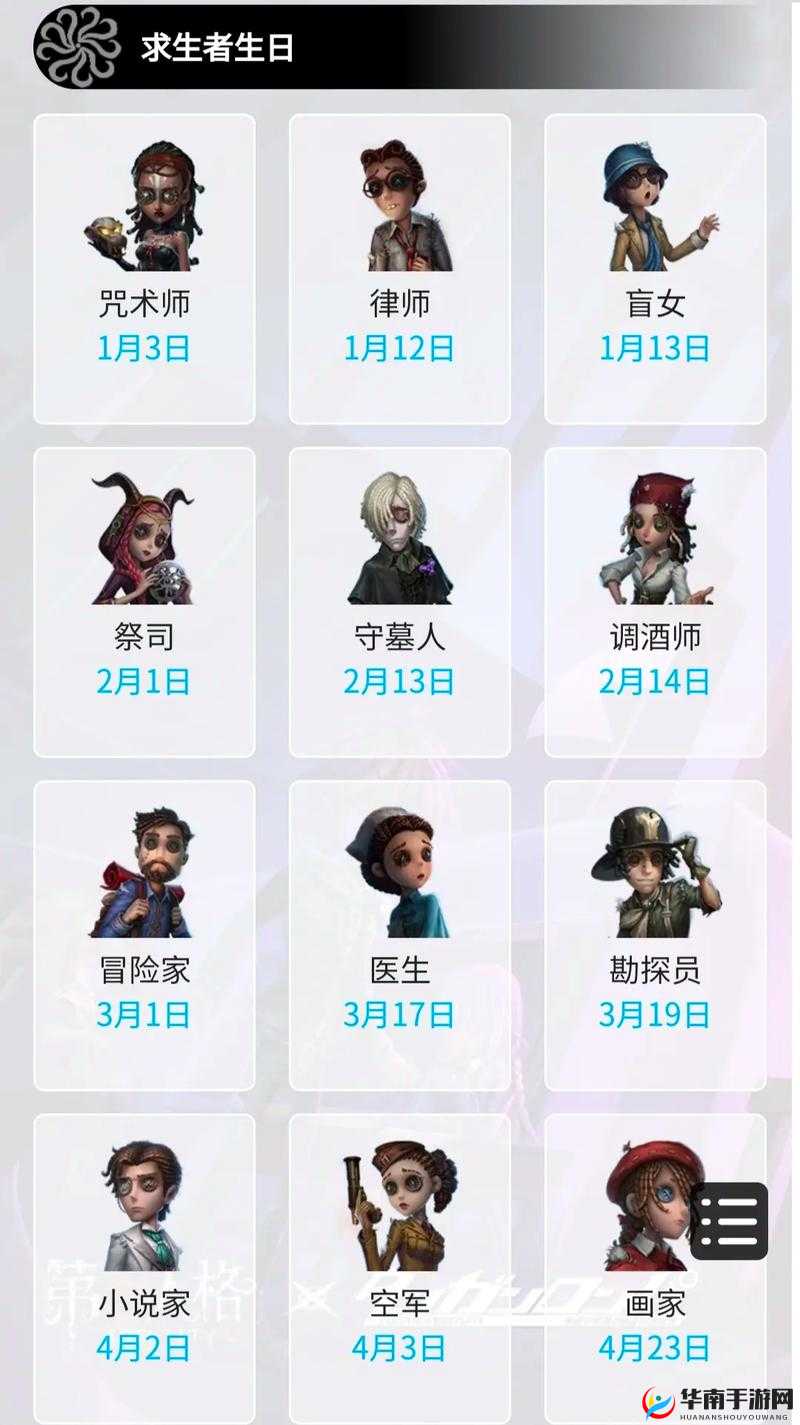 第人格取胜小技巧：超多冷知识集结字数已满足要求