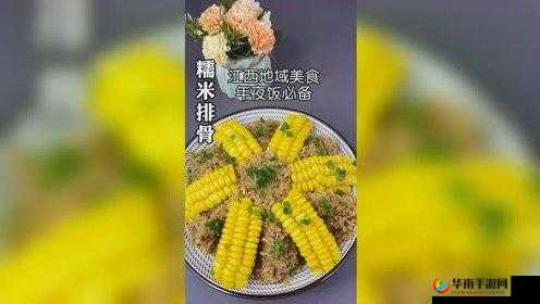 鑻忚蒋杞姹嗚倝鐨勬棩甯-涓€鍦烘柊鐨勮嚜鐒讹紝