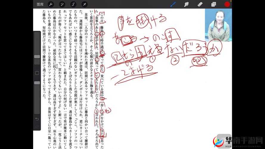 鏃ユ湰璇鑲涢杸銉濄儶銉笺儣鏄浠涔堟剰鎬之解析