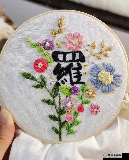 閮藉競鑹茬綉：传承中华文化的艺术之美