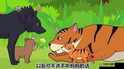 鑰佺嫾鍦ㄦ棤浜哄尯鐨勮〃鐜板備綍相关内容介绍