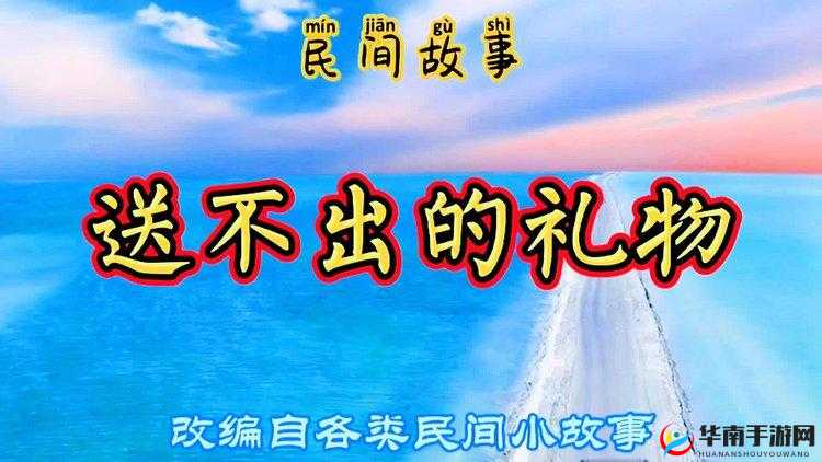 銆婄柉鐙傚啘鍦3銆嬪厤璐硅傜湅之我见