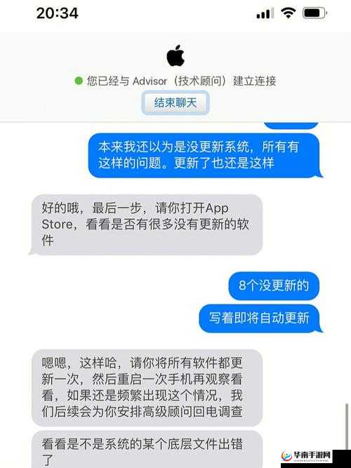她的故事闪退问题如何解决 全面详细的闪退解决方式介绍