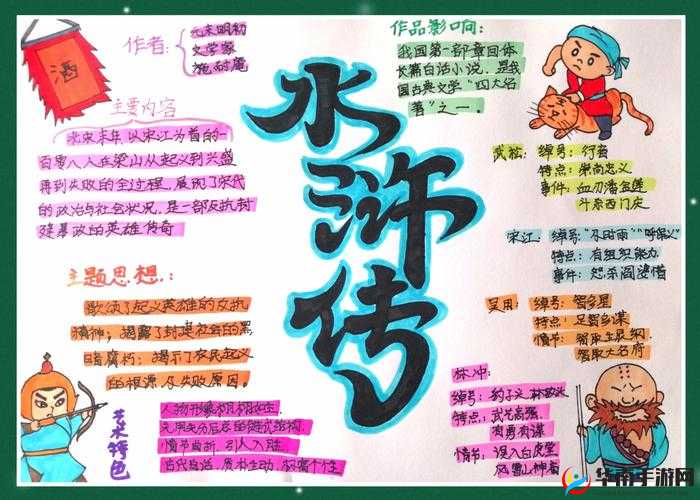 穿越之宫：儒雅谦和兰陵王剧情攻略览——揭秘穿越之路的宫廷传奇