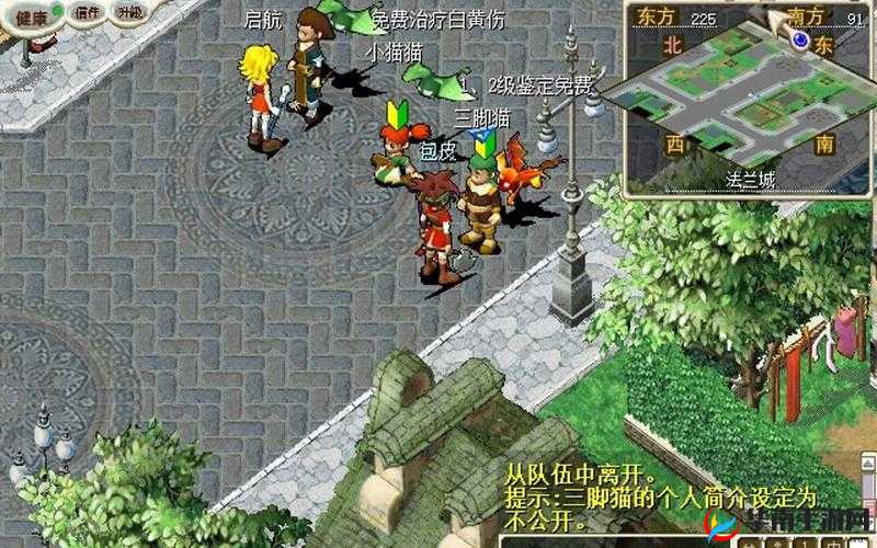 魔力宝贝手游法兰城的传说称号获得途径与888钻石获取攻略