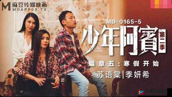 md0165-1 鑻忚妫相关介绍
