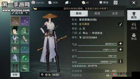 楚留香手游：华山宗师连环坞教学，招制胜