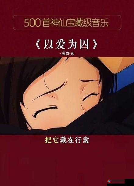 閽堕挾閽堕挾閽堕挾閽舵按濂藉：探秘其背后的秘密