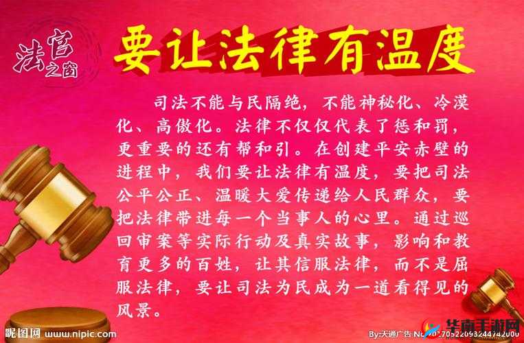 鏃ユ湰鑹插╃綉：椤甸潰绔欐槸涓€绉嶆柟娉曞緥