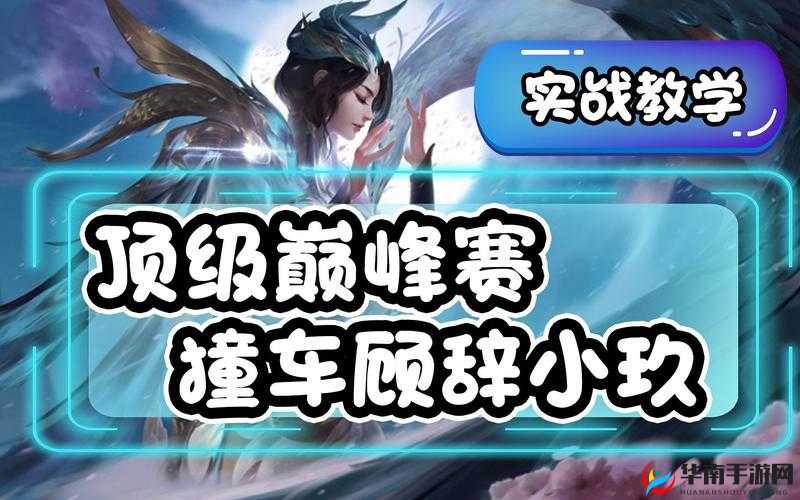 鍙屾墜鏀涓婁袱鍥㈤珮宄拌嗛：一段引人深思的故事