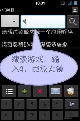 迷你英雄修改攻略 教你快速获取无限金币的方法与技巧