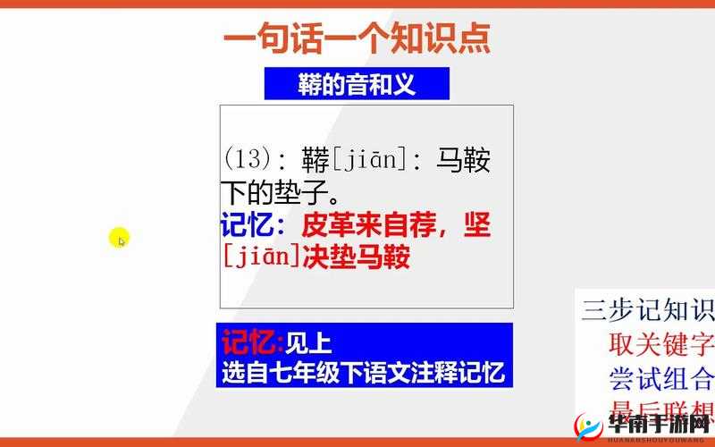 鎴愪负鍏ㄧ彮鍚屽︾殑鎻掑骇：关于它的探讨