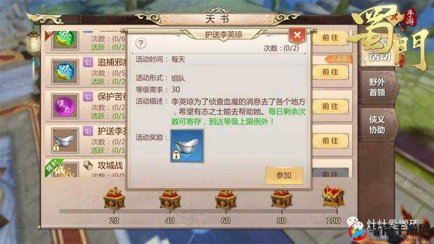 蜀门手游：秒变富豪的流通银两获取技巧大全攻略指南：独家解析蜀门手游赚钱秘籍