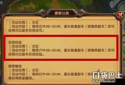 酷酷爱魔兽极速飞升秘籍：揭秘高效升级攻略与技巧