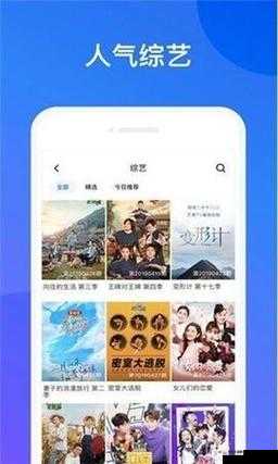 天天 5g 天天奭 5g 免费观看资源畅享