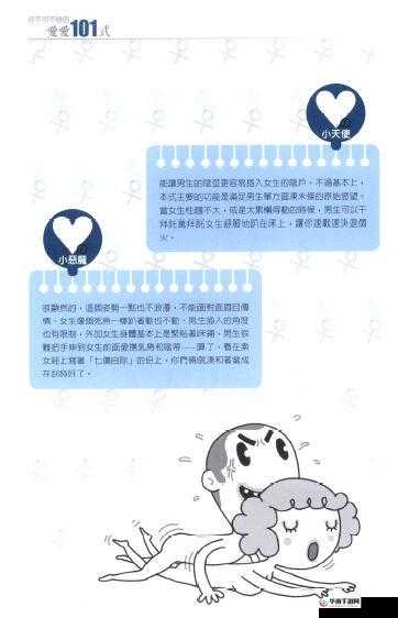 九浅一深是否有科学道理探讨