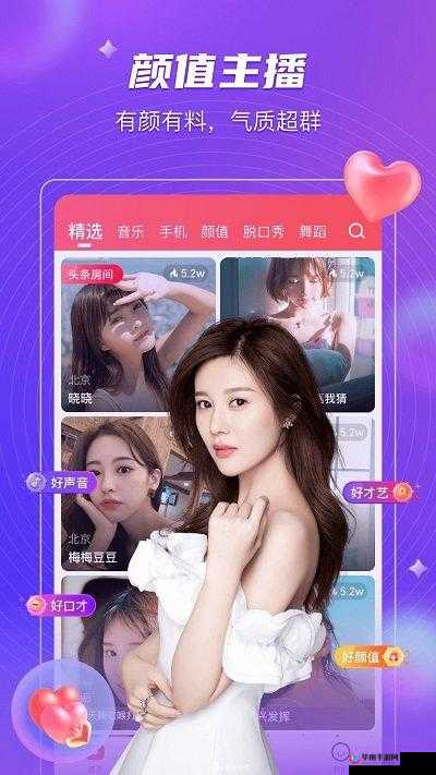 播放么么么么么么么么：独特旋律奏响