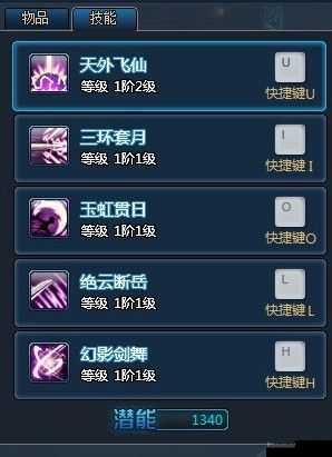 街机之王中各职业技能特色与角色属性的深度剖析解读