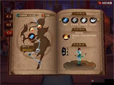神仙道 2016 藏经阁必看攻略全解指南