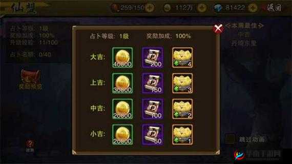 刀剑神魔录：工会系统功能玩法详解——解锁隐藏福利，领略公会玩法精髓