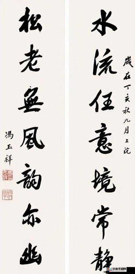 三国乱世情：如何应对小三来袭——名将大都督周瑜攻略