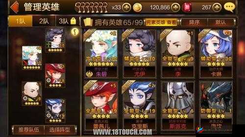 七骑士控制型英雄推荐：中控英雄排行榜大揭秘