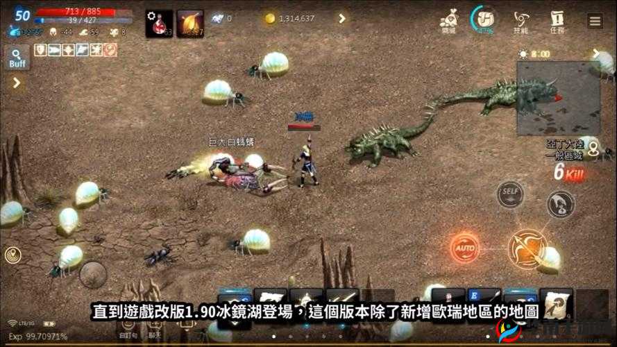 天堂妖精 18 精神出生有多少魔：探究其背后的神秘力量